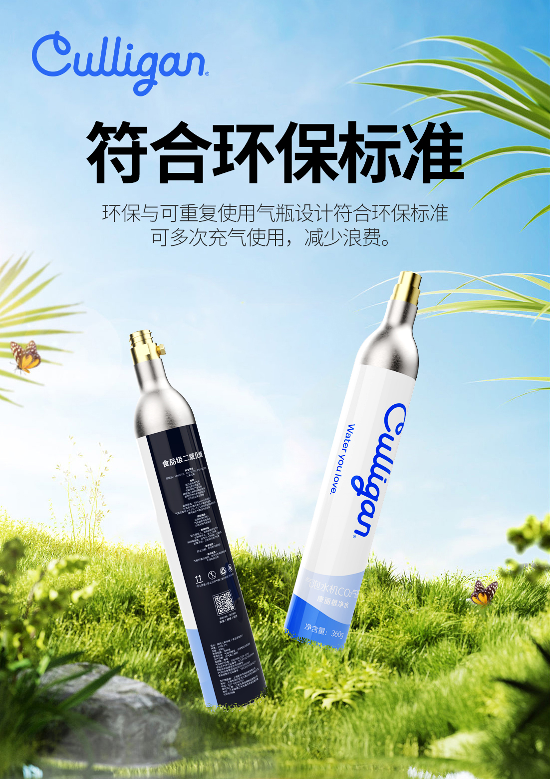 产品详情页-2